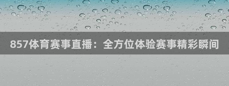 360雨燕直播吧免费直播